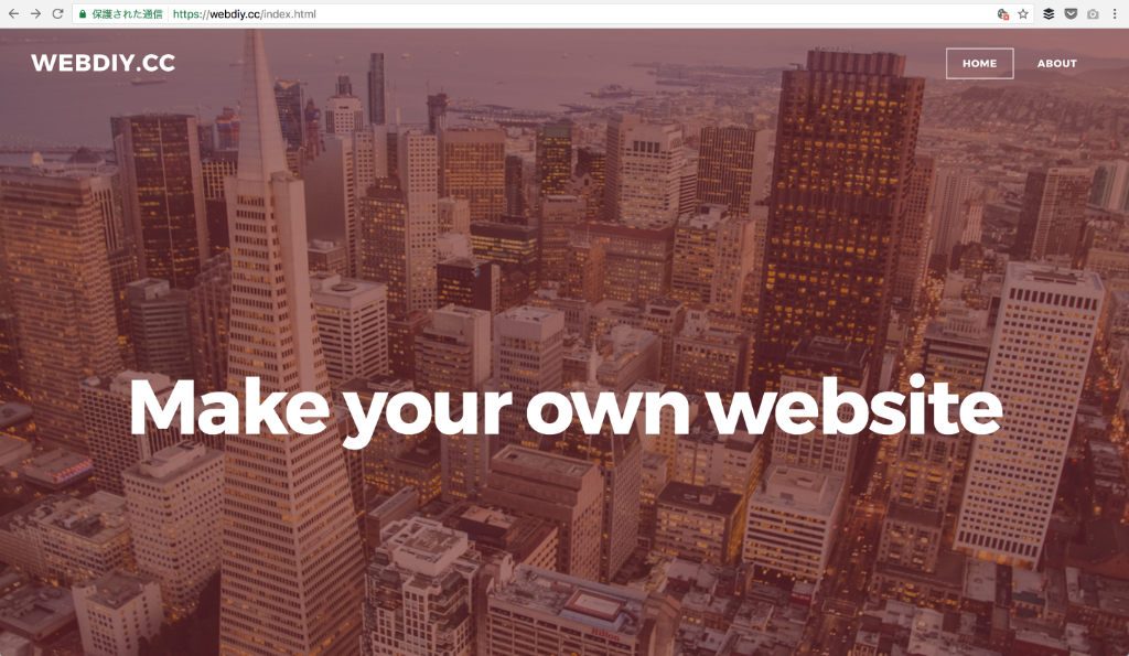 スクリーンショット: 取得したドメインで、Weeblyで作成したwebサイトを公開